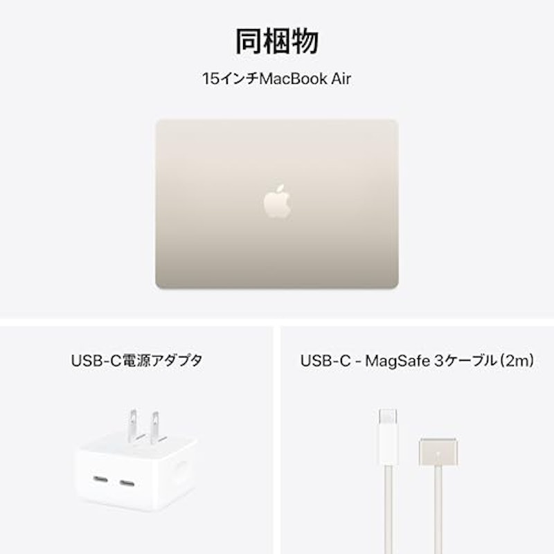 MacBook Air 6
