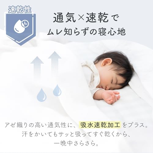 敷きパッド 4