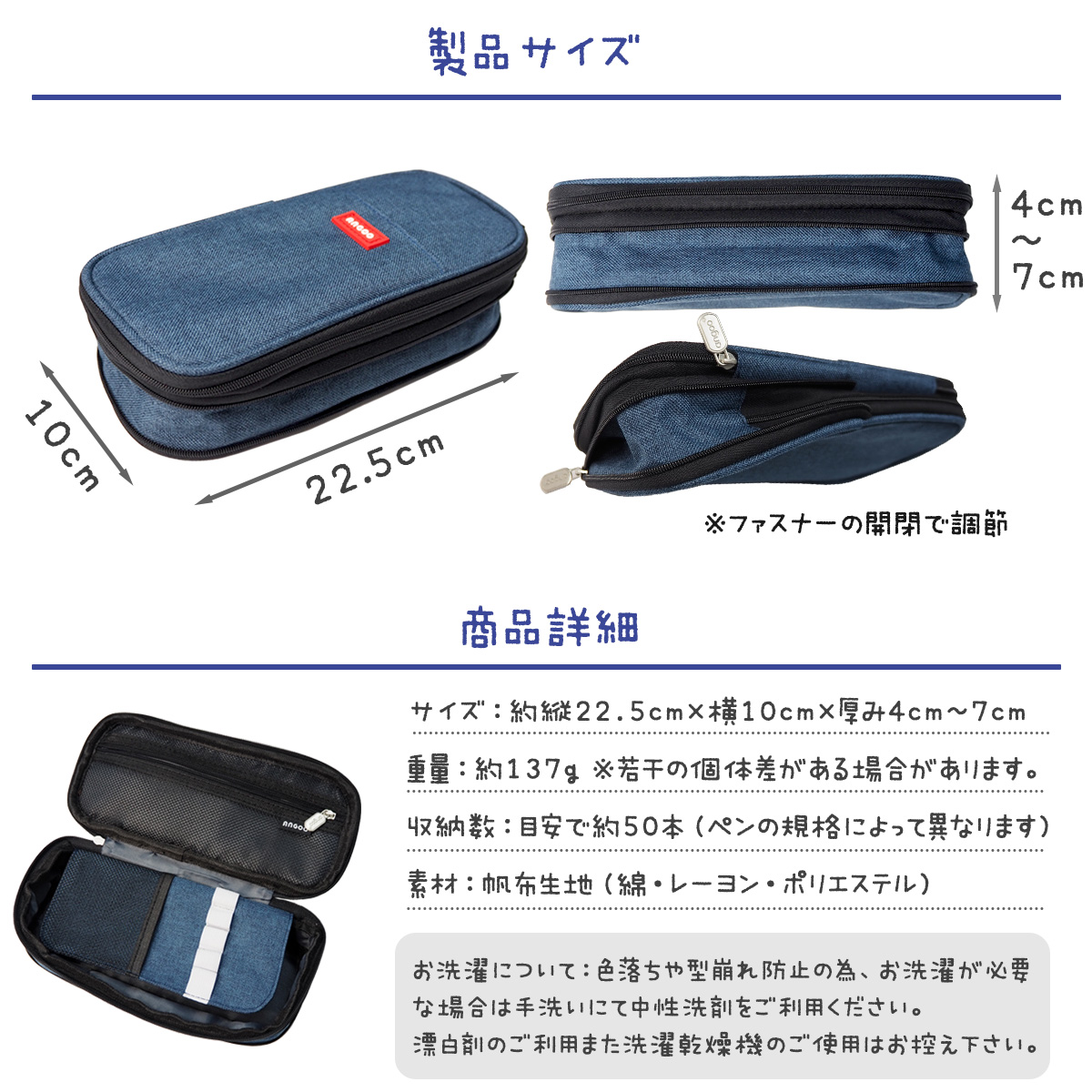 ラウンドファスナーペンケース 8