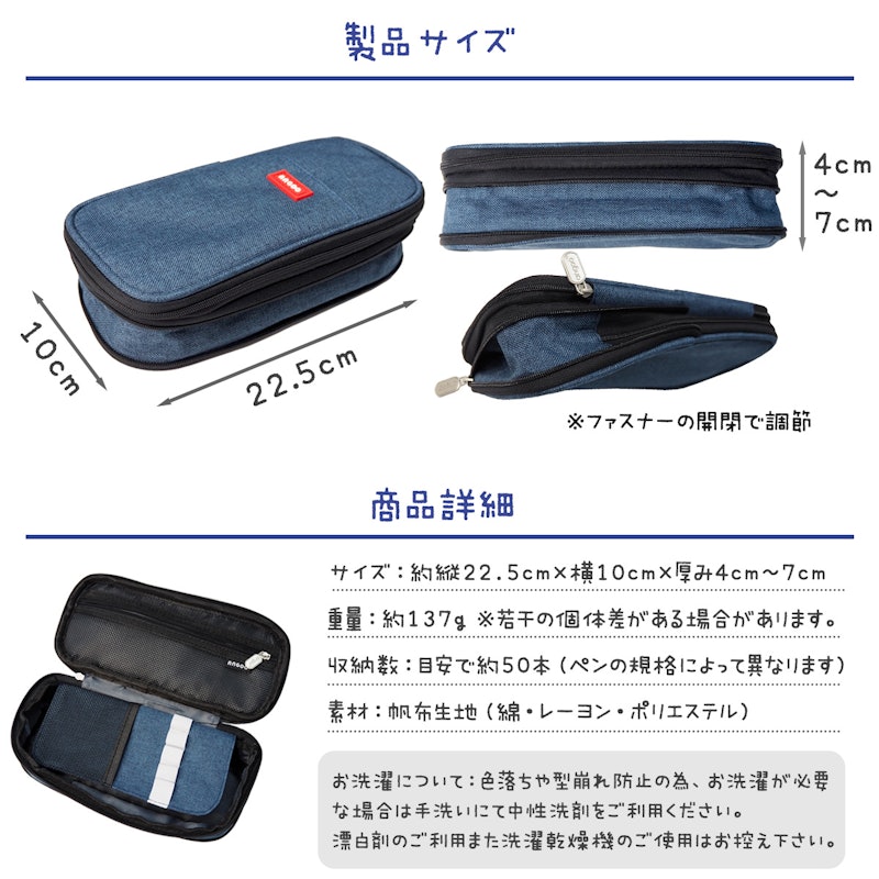 ラウンドファスナーペンケース 8
