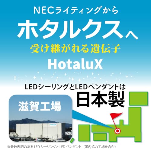 LEDシーリングライト 2