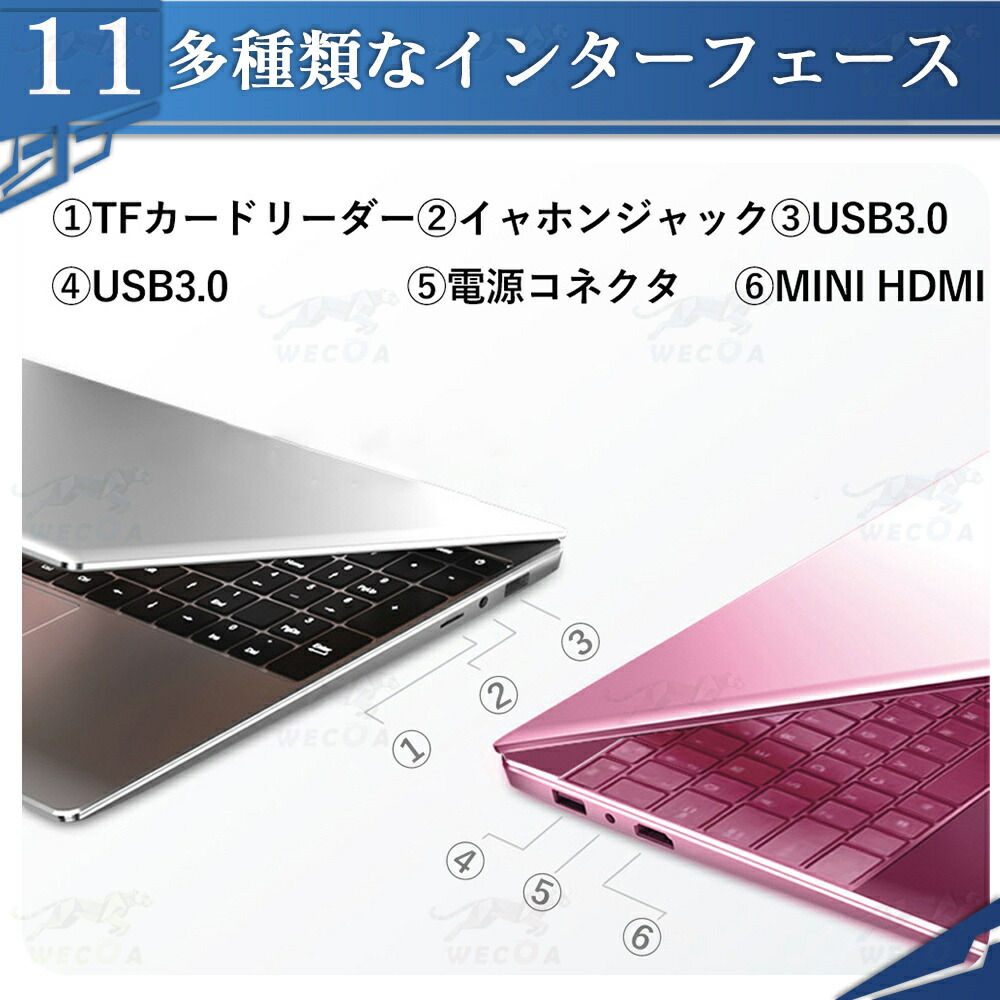  ノートパソコン 12