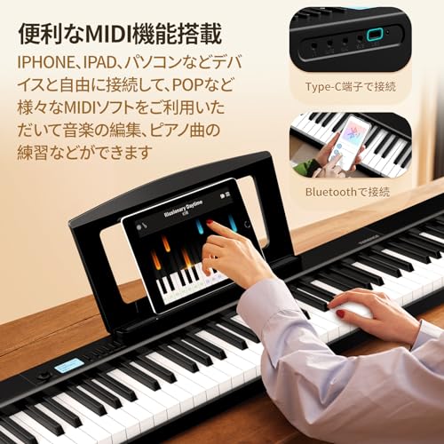 88鍵盤の電子ピアノのおすすめ人気ランキング【2025年】 | マイベスト