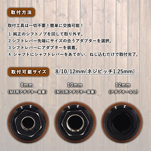 ウッディシフトノブ  4