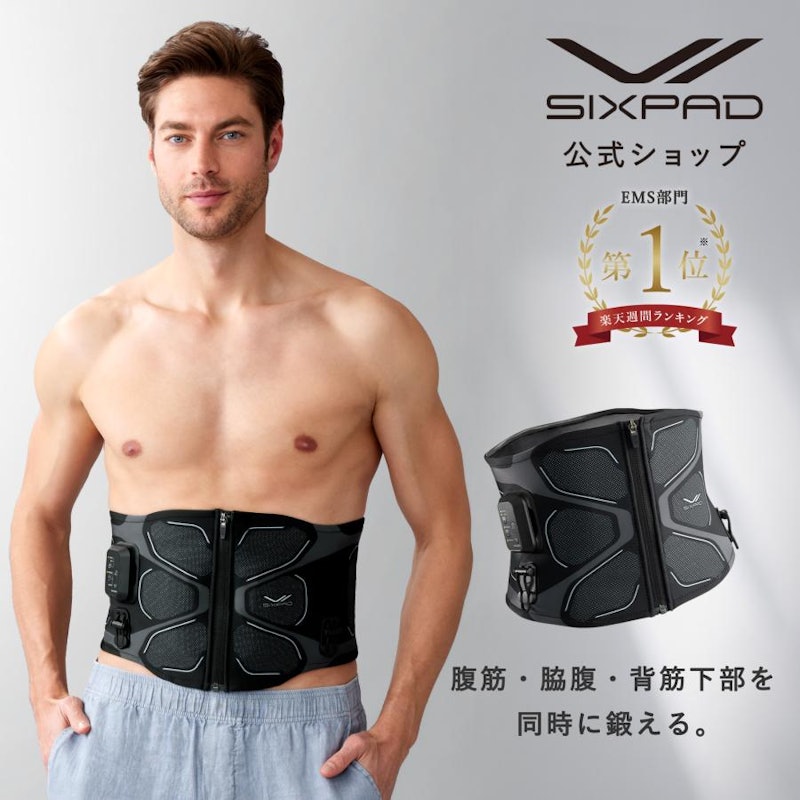 シックスパッドのEMSのおすすめ人気ランキング【2026年2月】 | マイベスト シックスパッドのEMSのおすすめ人気ランキング【2026年2月】 | マイベスト
