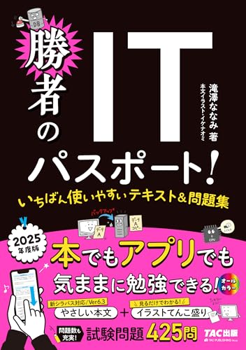 【中古】 新・標準テキスト 平成２２年度版　３/ＴＡＣ/ＴＡＣ株式会社 中古】 新・標準テキスト 平成22年度版 3/TAC/TAC株式会社