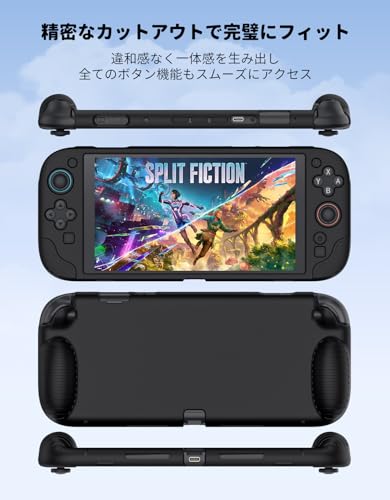 Switch2 カバー 5