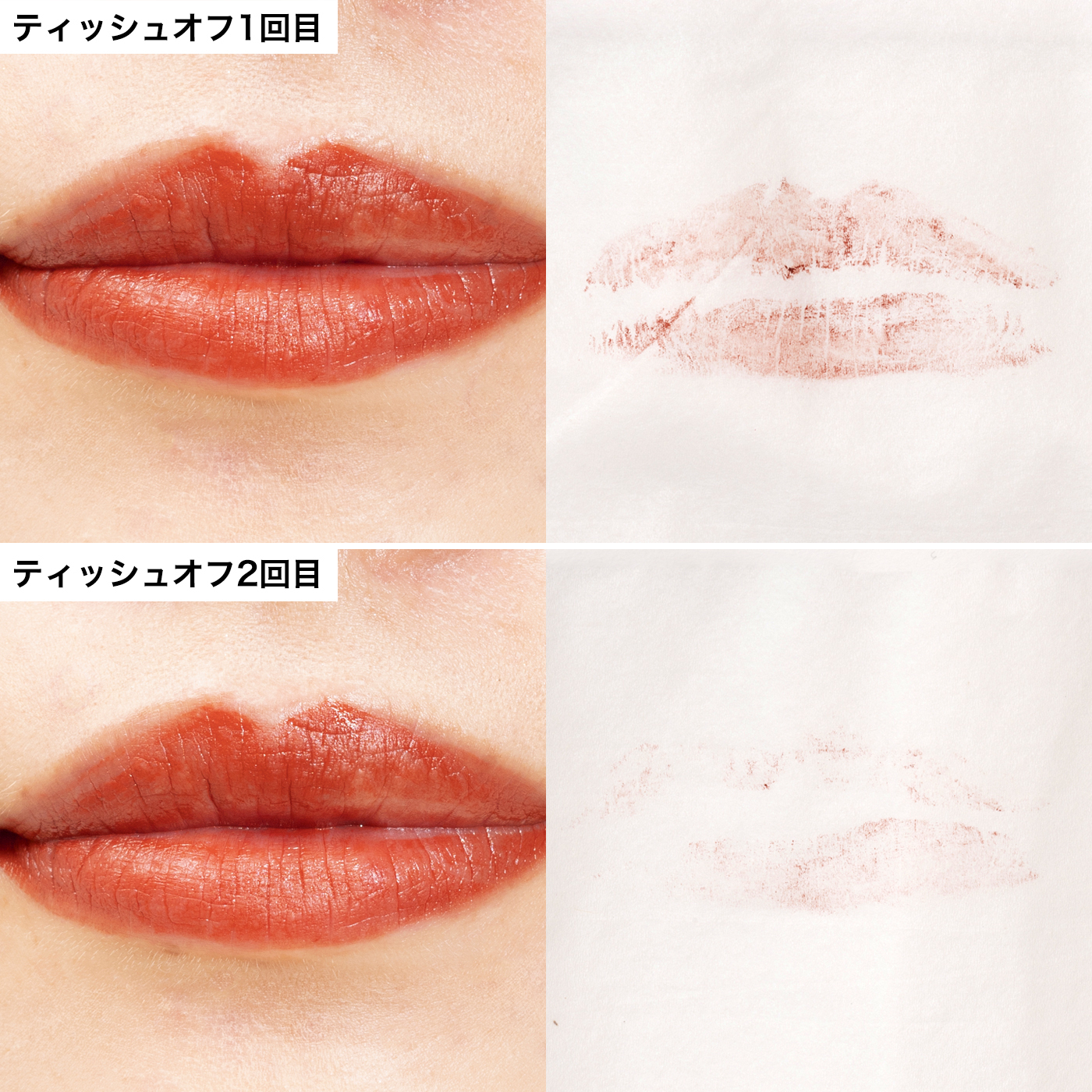 リップスティック 4