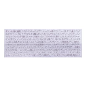 伊勢半 マットシフォン キス UVハイカバーベースを検証レビュー!脂性肌向け化粧下地の選び方も紹介 4