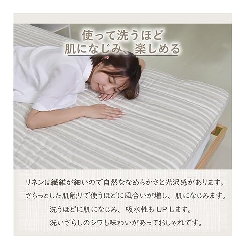 ストライプ フラットシーツ 3