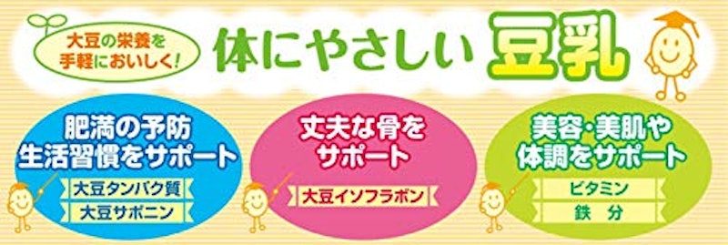 調製豆乳 カロリー45%オフ 3