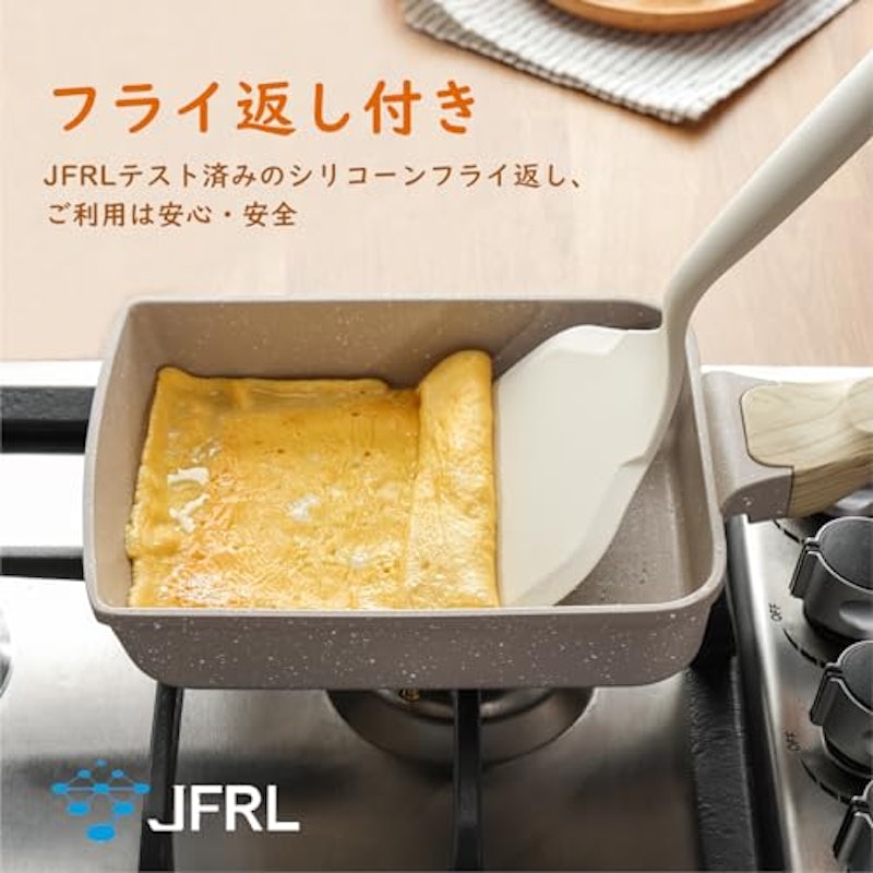 フライパン 2