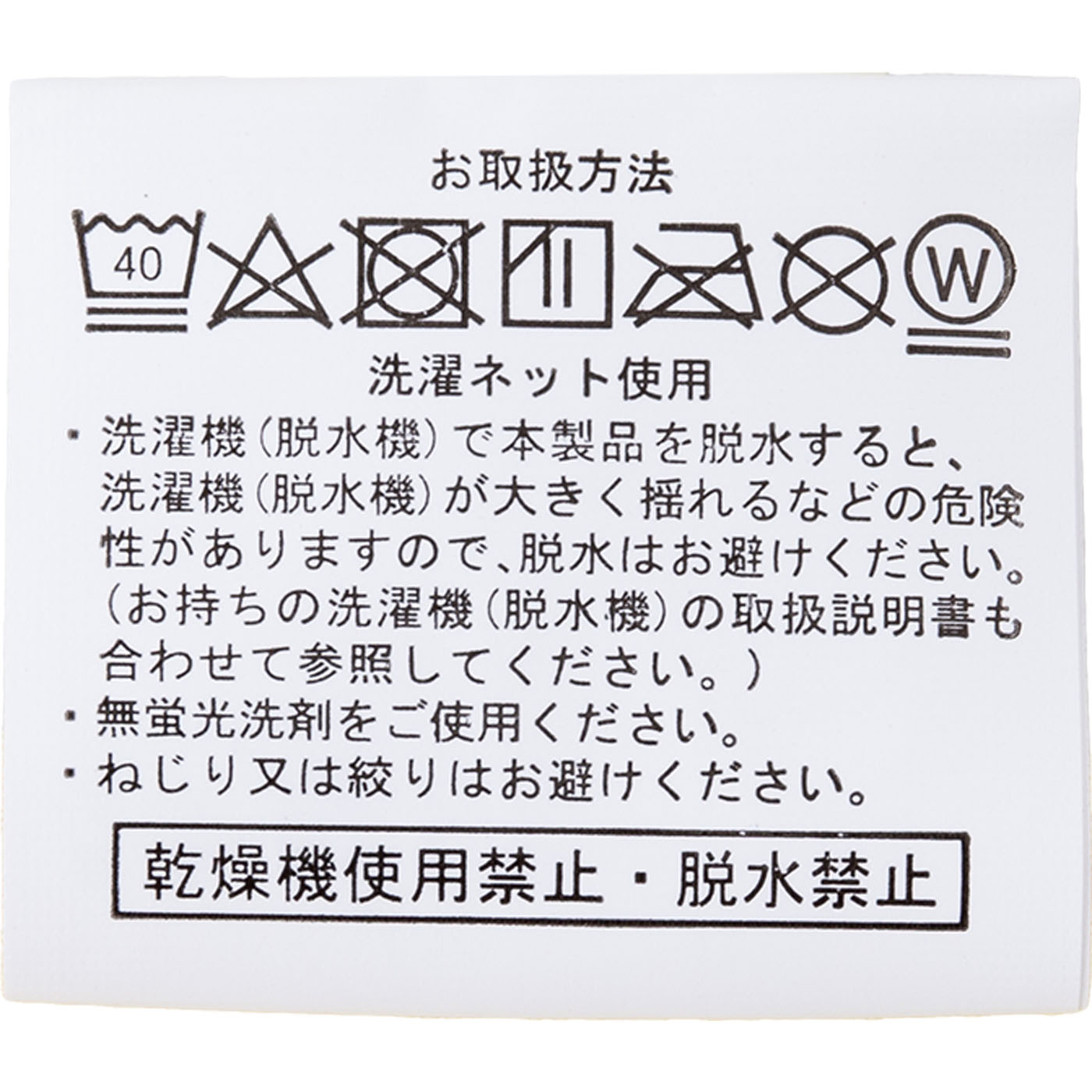 3層防水シーツ 4