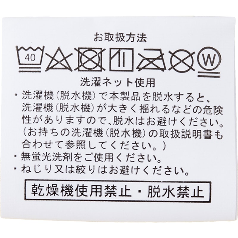 3層防水シーツ 4