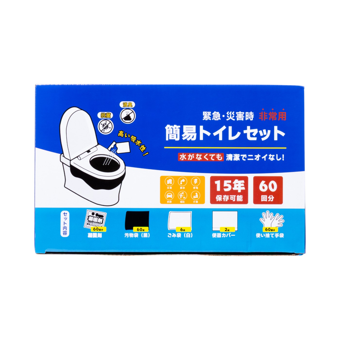 即発送】(3箱) PYKES PEAK 救急トイレ プレミアムサポート 60回 即