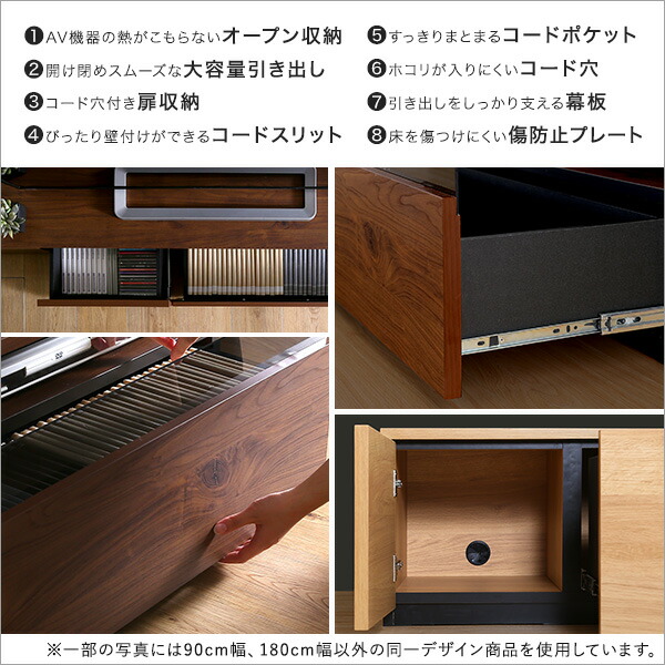BARSテレビボード 5