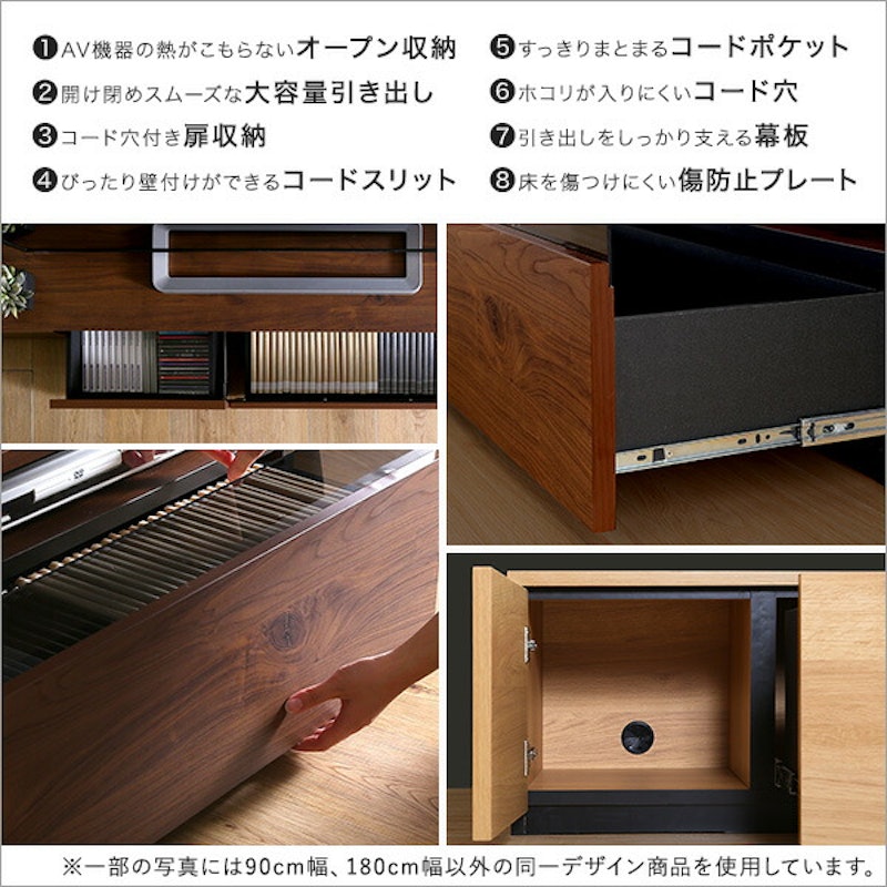 BARSテレビボード 5