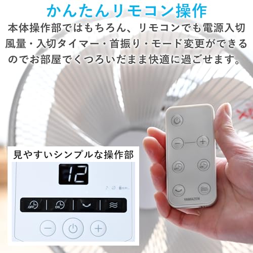 リビング扇風機 6