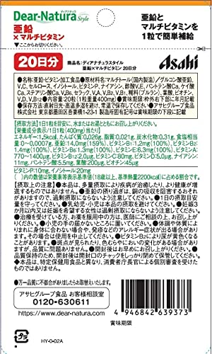 2022年】亜鉛サプリのおすすめ人気ランキング36選 | mybest