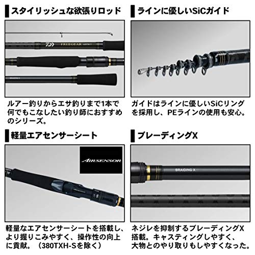 フリーギア 400TMH-S 3