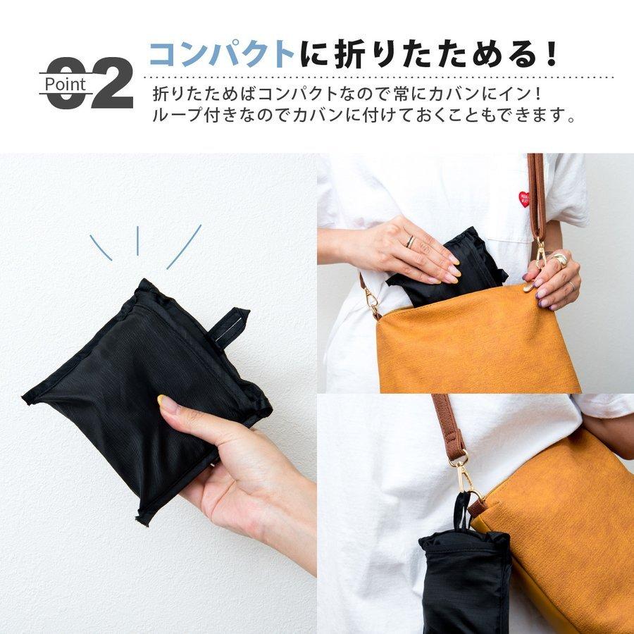 エコバッグ 10