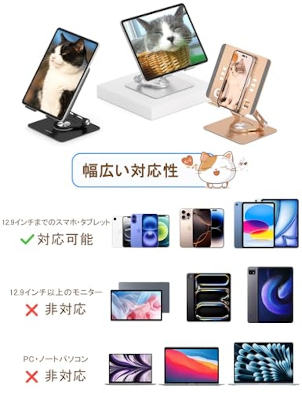 タブレットスタンド 7