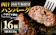 茨城県 常陸大宮市 肉汁ハンバーグ 1