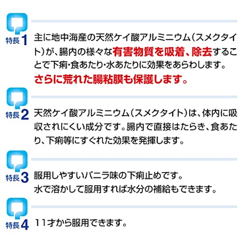 スメクタテスミン 6