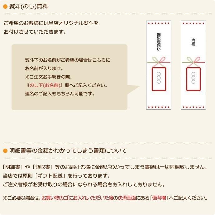 Snoopy 身長計付きバスタオル 4