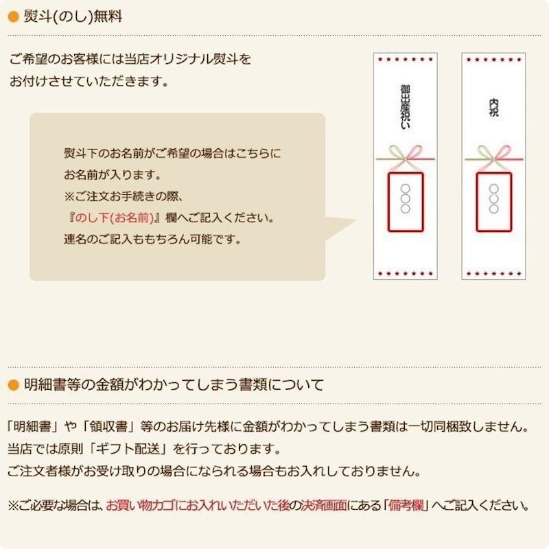 Snoopy 身長計付きバスタオル 4