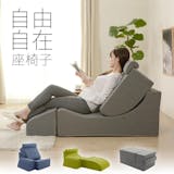 おしゃれで安い1人掛けソファのおすすめ人気ランキング【2026年6月】 5