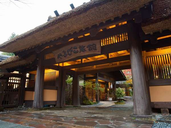 黒川温泉 やまびこ旅館 2