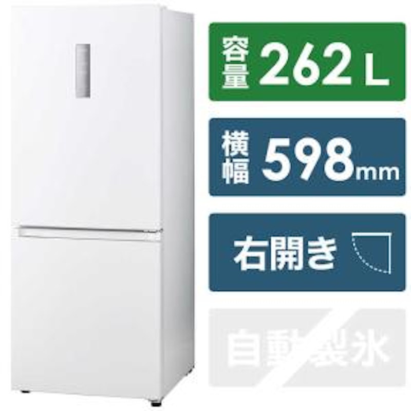 ハイアールの冷蔵庫のおすすめ人気ランキング【2025年】 | マイ ハイアールの冷蔵庫のおすすめ人気ランキング【2025年】 | マイ