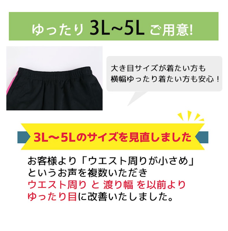 ジャージセット 4