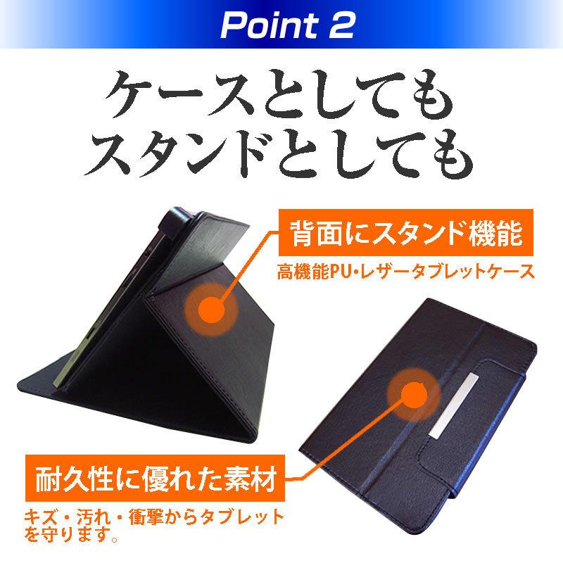 タブレットケース  3