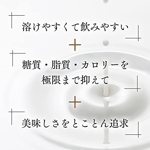 ソイプロテイン ほうじ茶風味 5