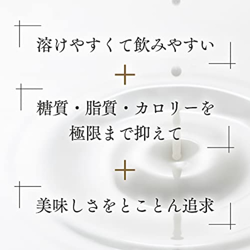 ソイプロテイン ほうじ茶風味 5