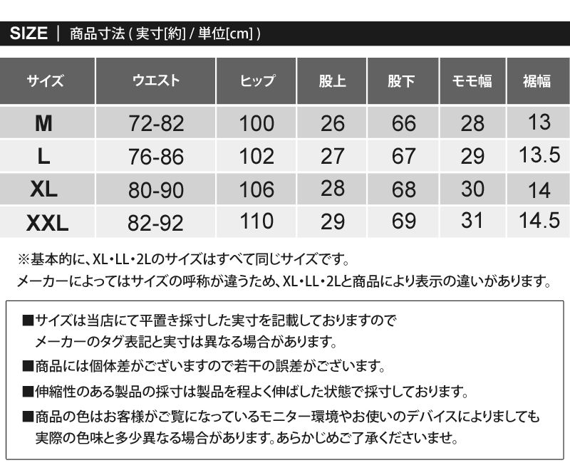 ゴルフパンツ 10