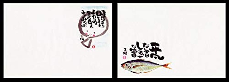 てーぶるまっと やすらぎ 12柄アソート 3