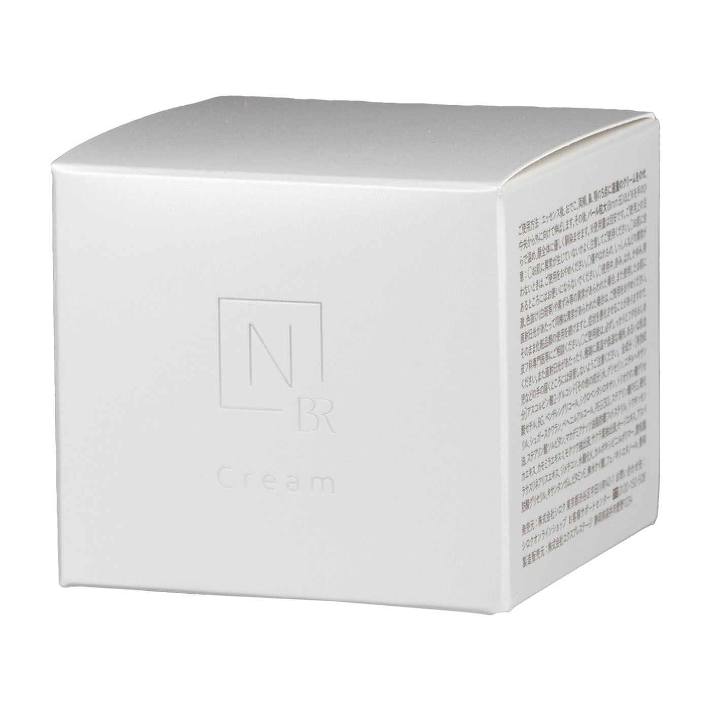 シロク N organic Bright ホワイト リッチ クリームを検証レビュー