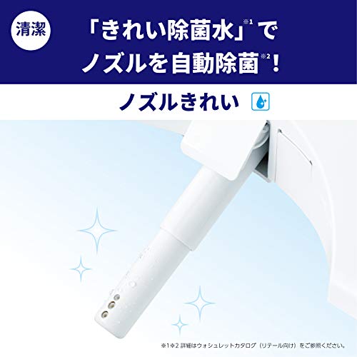 ウォシュレット KMシリーズ 4
