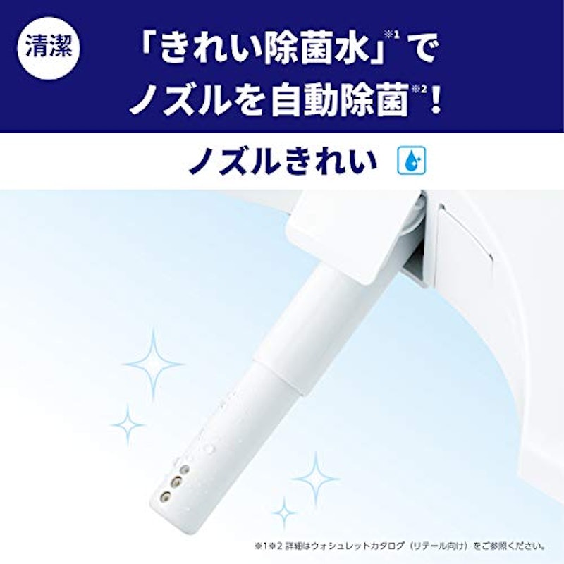 ウォシュレット KMシリーズ 4