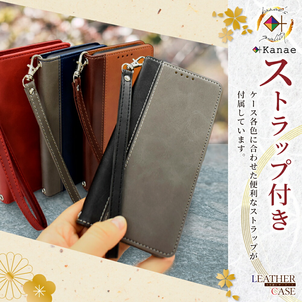 レザーケース  4