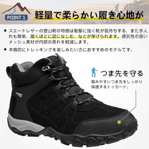 AUKトレッキングシューズ しぶく