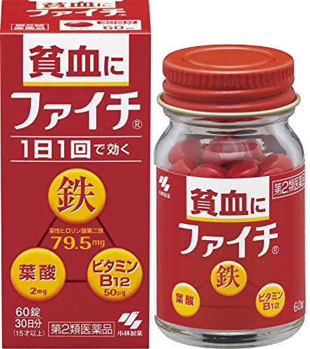 市販の鉄剤・貧血薬のおすすめ人気ランキング【2026年5月】 1
