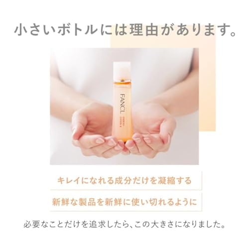 エンリッチプラス 化粧液II 5
