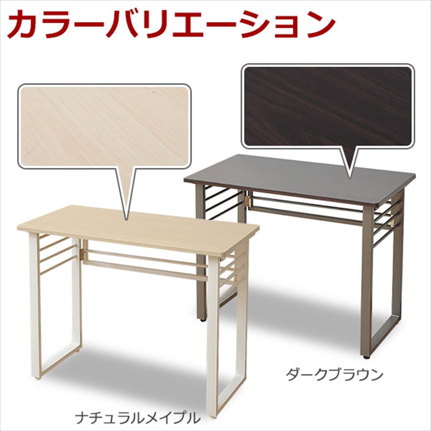 折りたたみデスク 3