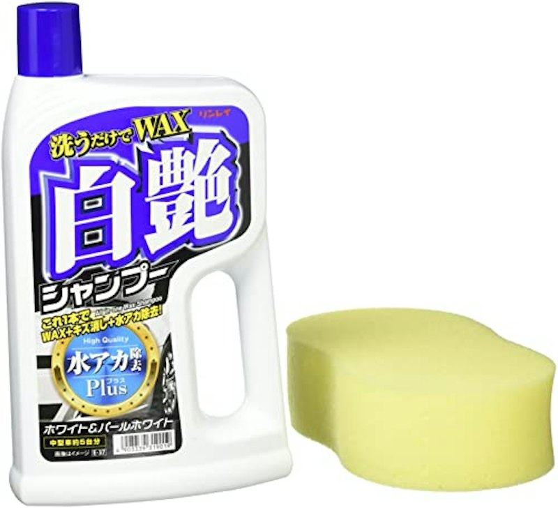 白艶制覇WAXシャンプー 1