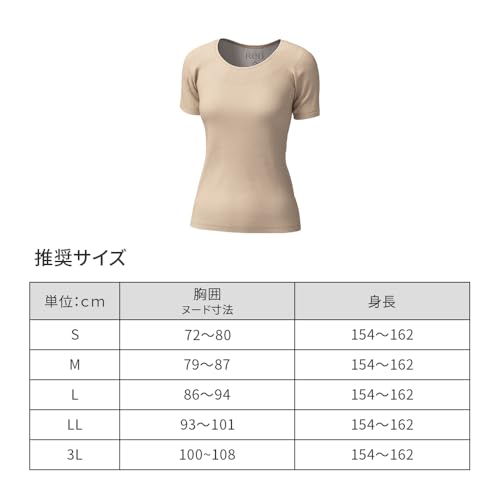 Uネックインナー半袖 2