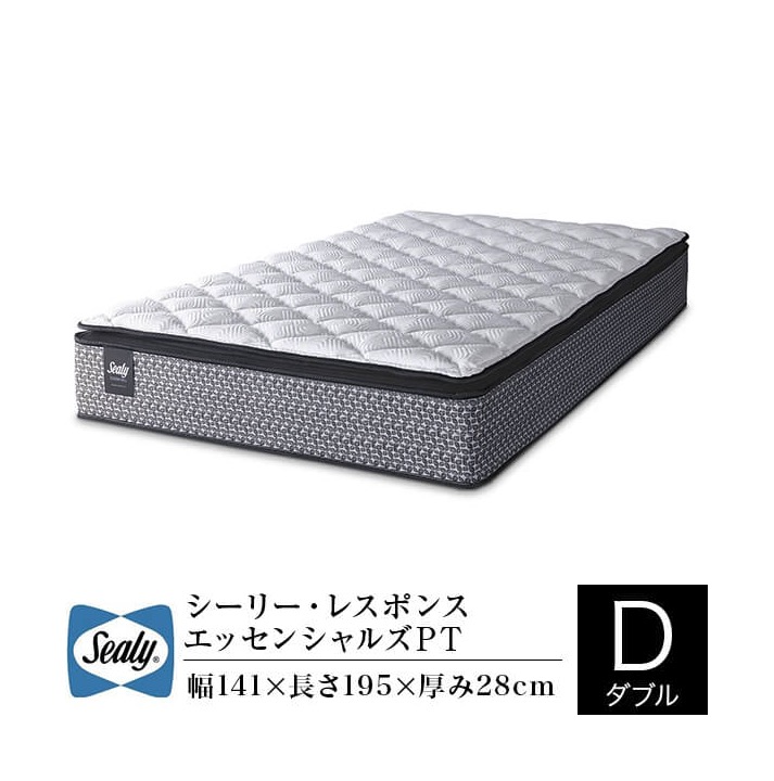Sealy（シーリー）のマットレスのおすすめ人気ランキング【2026年9月